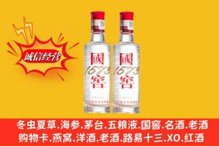 益阳高价上门回收国窖酒